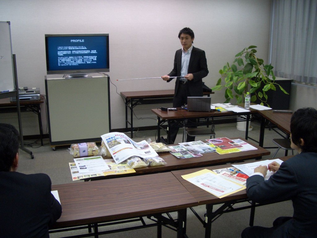 2013年2月開催「1位づくりのコピーライティング勉強会」(主催：ランチェスター経営伊佐)