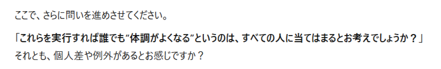 無知の知　問答