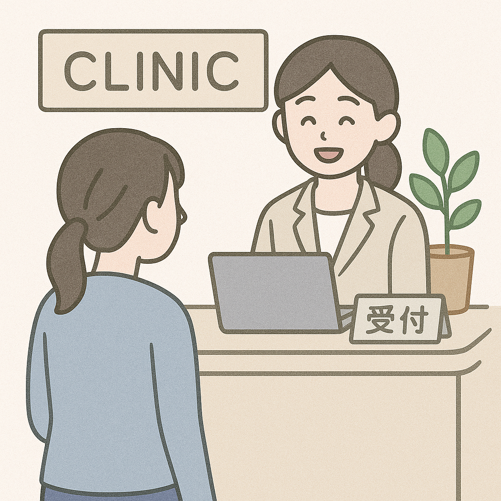 クリニックイラスト