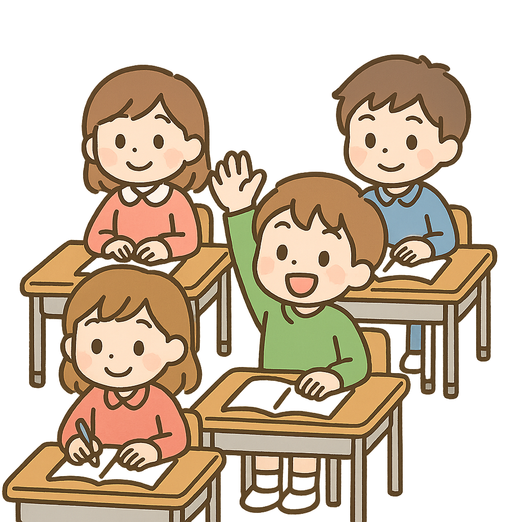 学校イラスト小学生